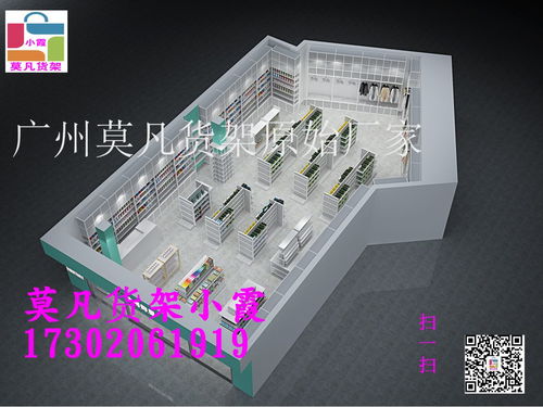 零售空间中的货架设计 文具、Nome、名创优品、母婴与化妆品陈列解析