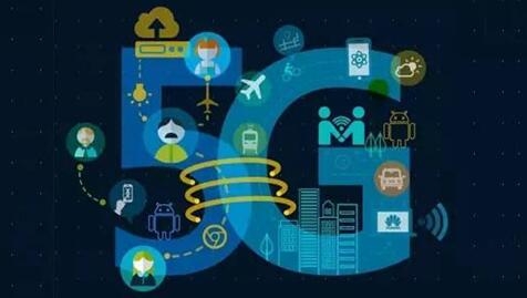把握机遇 构建5G时代技术产业优势